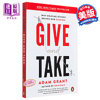 给予和索取:成功的革新方法 英文原版 Give and Take