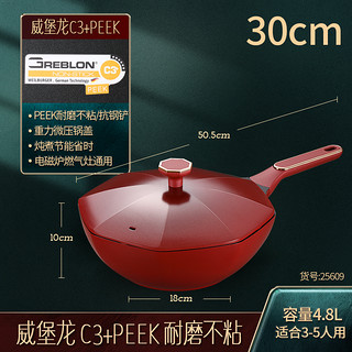 闪闪优品 麦饭石不粘锅家用煎炒锅网红八角锅平底锅不沾炒菜锅电磁炉专用