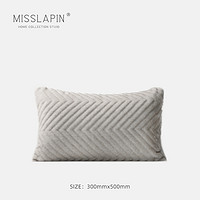 MISS LAPIN 澜品 绿野仙踪 手工流苏抱枕 MISSLAPIN客厅靠包靠枕沙发靠垫腰枕