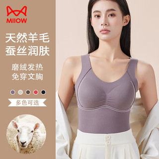 猫人保暖背心女冬带胸垫含羊毛桑蚕丝加厚加绒秋衣无袖打底紫色XL XL（170/95）