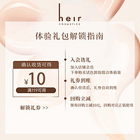 赫艾迩 Heir Cosmetics Heir冰川保湿喷雾50ml清新水润保湿补水爽肤水