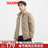 鸭鸭(YAYA)轻薄羽绒服冬季短款男装2023新款宽松休闲保暖时尚外套衣HG 180/96A