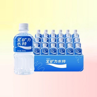 88VIP：宝矿力水特 POCARI SWEAT 电解质水350ml*24瓶