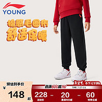 李宁 LI-NING 童装儿童运动裤子男小大童新年款毛圈束脚卫裤150YKLV029-1