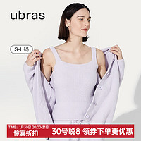 Ubras 女加绒睡衣冬季女加厚软绵绵简约坑条家居服套装女舒适 柔灰紫（单款吊带） M