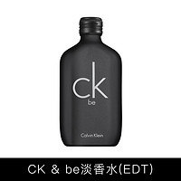 Calvin Klein 卡尔文·克莱恩 保税仓原装现货CK香水 ck one be男士女士中性淡香水50/100/200ml