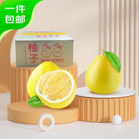 京鲜生 云南西双版纳傣柚2粒装 单果600-800g 生鲜水果 源头直发包邮