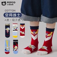 小猪班纳儿童袜子长绒棉秋冬保暖吸汗男童卡通奥特曼运动中筒袜