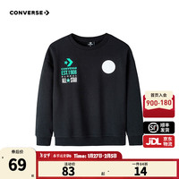 Converse 匡威童装男女童卫衣春秋儿童舒适毛圈针织休闲上衣 正黑色 160 /80(XL)