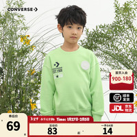 Converse 匡威童装男女童卫衣春秋儿童舒适毛圈针织休闲上衣 青柠绿 150 /72(M) 150(M)