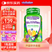 vitafusion 小熊糖（Vitafusion）成人复合多种维生素营养包软糖 均衡营养 150粒美国