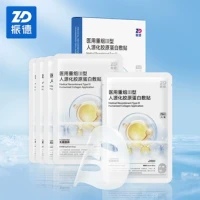 ZHENDE 振德 医用重组胶原蛋白冷敷贴 5片*1盒