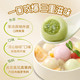 今日必买：三全 茉莉龙井茶汤圆300g 早餐元宵下午茶甜品汤圆速冻食品