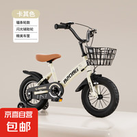 智童 儿童自行车2-11岁男孩女孩中大童脚踏车宝宝自行车带辅助轮 卡其色+闪光辅轮 16寸（发货已安装好85%)