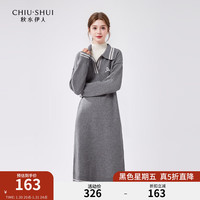 秋水伊人秋水伊人时髦学院风长裙灰白条纹2024年冬季时髦减龄连衣裙 灰色 M