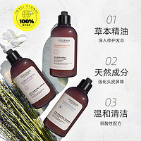 L'OCCITANE 欧舒丹 护发素草本头皮平衡护发素蓬松改善毛躁 250ML