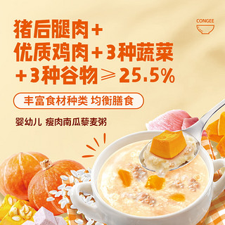 爷爷的农场 Grandpa\'s Farm GRANDPA\'S 爷爷的农场婴儿粥宝宝辅食粥即食营养粥牛肉胚芽米粥外出便携米糊