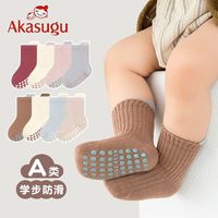 爱舒屋 akasugu婴儿袜子纯棉春秋季防滑点胶学步袜秋冬款男女童宝宝中筒