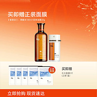 HomeFacialPro hfp果酸油皮水乳套装秋冬清爽补水保湿修护收缩毛孔护肤品正品