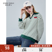 秋水伊人时尚经典条纹套头卫衣秋季新款女装休闲百搭长袖上衣