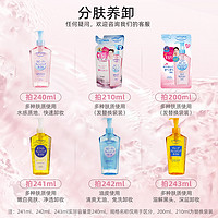 高丝 卸妆油240ml*2脸部眼唇专用深层清洁温和敏肌