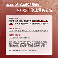 诗裴丝 Spes 多肽黑松露修护膏体验装50ml发膜烫染修护