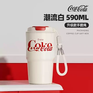 保温杯 潮流白升级款 590ml