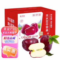 京觅 天水花牛苹果 金川优质产区85mm以上特大果净重 源头直发