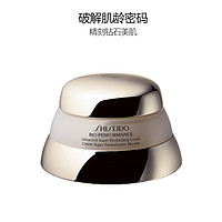 SHISEIDO 资生堂 日本资生堂 百优精纯乳霜 75ml