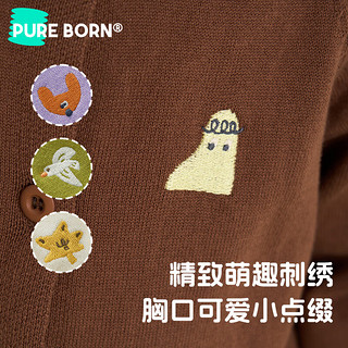 博睿恩（Pureborn）男女宝宝开衫春秋季25年婴幼儿童休闲百搭纯色毛衣薄外套 幻彩紫 130