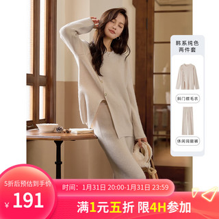 德玛纳（dme）【暖暖柔糯】24秋冬韩系纯色软糯斜门襟毛衣阔腿裤两件套套装女 米白 L