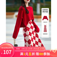 德玛纳（dme）【越穿越爱】冬通勤圆领微弹撞色菱格套装两件套女时尚 红色 M