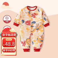 婧麒（JOYNCLEON）新生婴儿过年拜年衣服秋冬季龙宝宝满月百天周岁礼服夹棉套装