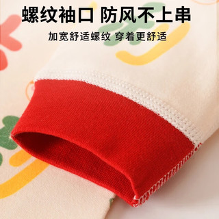 婧麒（JOYNCLEON）新生婴儿过年拜年衣服秋冬季龙宝宝满月百天周岁礼服夹棉套装