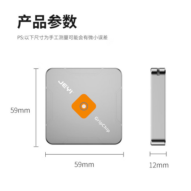 佳翼 JEYI M2硬盘盒2230磁吸nvme固态typec外置 适用于苹果iPhone 15手机笔记本Mac/iPad外接SSD固态