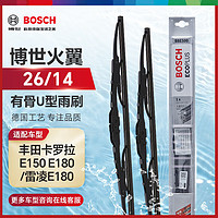 博世 BOSCH 火翼系列 雨刷 适用于07-18丰田卡罗拉/14-18丰田雷凌 U型通用接口 对装