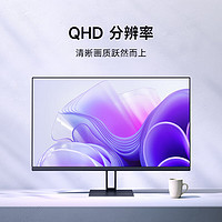 小米 Xiaomi A27Q 2025款 27英寸 IPS 显示器（2560×1440、100Hz）