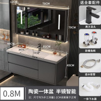 皇生金 智能浴室柜陶瓷一体盆洗脸盆柜卫生间卫浴洗漱台简约洗手盆柜组合 轻奢灰80cm+智能镜柜半+陶瓷盆