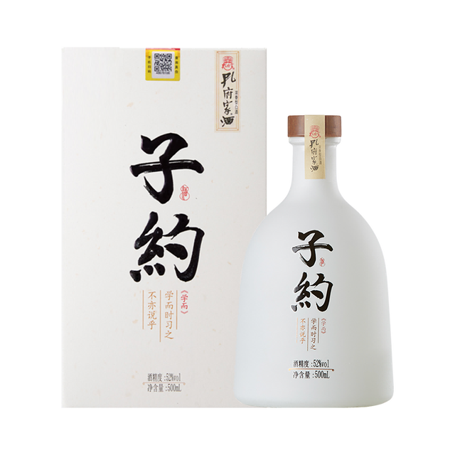 逸香 孔府家酒 子约 52%vol 浓香型白酒