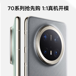 倍思【官 方 正 品】适用华为Mate70Pro/Pro+手机壳超薄保护套防指纹防摔男女潮壳