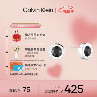 Calvin Klein 卡尔文·克莱恩 凯文克莱（Calvin Klein）CK耳饰几何时代男士耳饰几何时代银色耳饰银黑色35000264