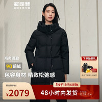 波司登鹅绒羽绒服女款商务显瘦长款连帽外套B40144174 165/88A
