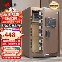 虎牌虎牌保险柜家用智能密码全钢防盗保险箱可入墙办公财务 京华系列 60cm咖色 电子密码