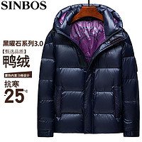 百亿补贴：SINBOS 加厚保暖羽绒服冬季新款亮面中老年男士连帽高档鸭绒外套