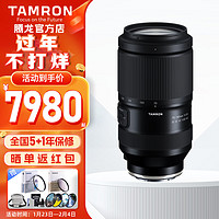 腾龙 A065S 70-180mm F/2.8 Di III VC VXD G2 中远摄变焦镜头 索尼FE卡口 67mm