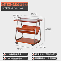 HACOSN北欧复古实木移动茶几沙发边几不锈钢三层置物架角几
