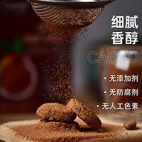 JUSSMINI 生可可粉未碱化冲饮CACAO帕梅啦巧克力粉奶茶咖啡店烘焙