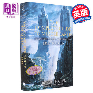 托尔金中土世界指南完整版精装 Robert Foster插图版 英文原版 The Definitive Guide to the World of JRR Tolkien 中商原版