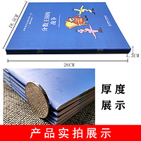 全5册 故事堆里长出数学啦五年级课外书小学生课外阅读书籍 趣味数学历史童话故事笑话 游戏 儿童经典读物10-12岁以上