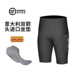 锐锆 双箭头骑行裤男士夏季公路车背带长裤自行车短裤骑行服山地车内裤